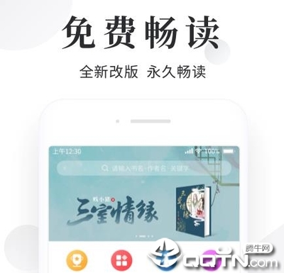 博乐全站app官方版下载